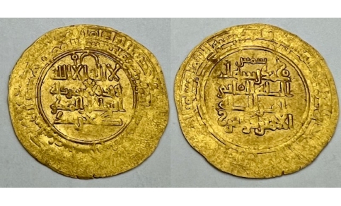 ISLAMIC, Persia (Pre-Seljuq). Kakwayhids. Faramurz, AH 433-443 /